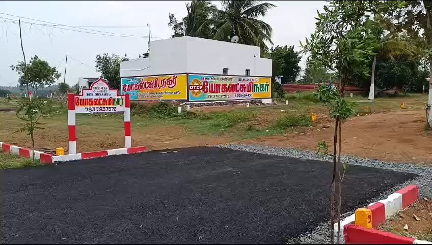 Yogalakshmi Nagar entrance with the project name board