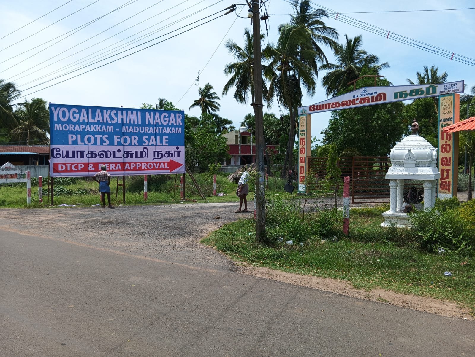 Yogalakshmi Nagar entrance arch and project signboard at Morapakkam, Madhuranthakam
